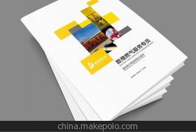 專業(yè)定制精品畫冊印刷與宣傳畫冊設(shè)計服務(wù)