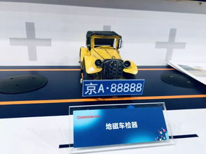 物聯智賦，智見未來 2024年物聯網與人工智能融合亮點產品深度挖掘與設計趨勢