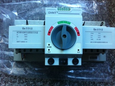 NZ1BR-63 高仿正泰雙電源開關NZ1BR-63_安防通用配件_其他安防產品_其他安防產品_產品庫_中國安防展覽網